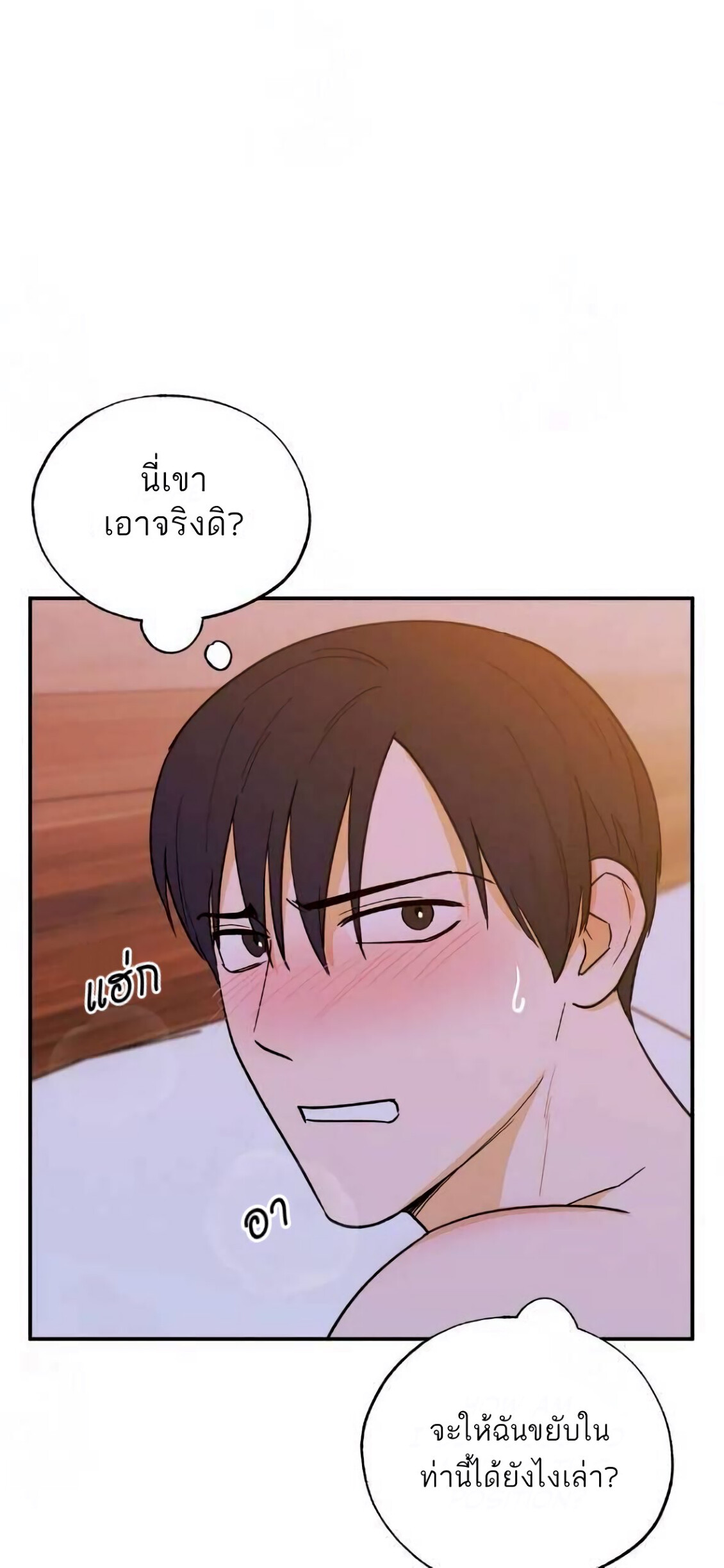 Open at Night EP 15